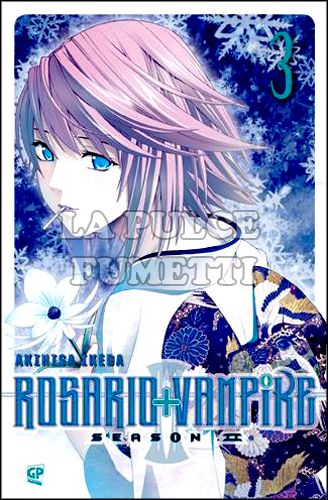 ROSARIO + VAMPIRE - SEASON II #     3